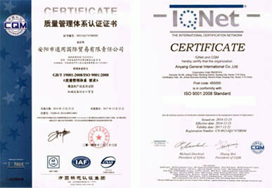 ISO9001-certification